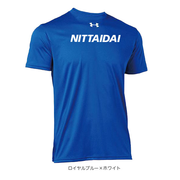 UNDER ARMOUR 半袖Tシャツ（プリント入り） | 日本体育大学キャンパス