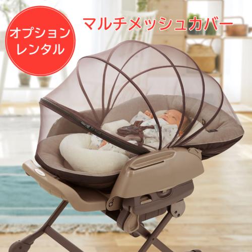 コンビ ホワイトレーベル ネムリラ ベディ AUTO SWING BEDi 電動ハイ