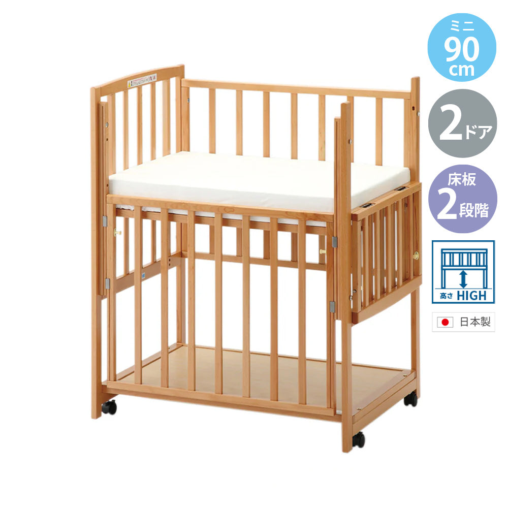 アミリ クイックミニベッド ミニサイズ ハイタイプ ベビーベッド