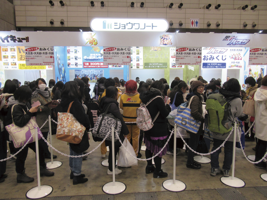 ニュース - 文マガ