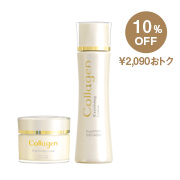 サッとクイック注文 | ニッピコラーゲン化粧品公式通販サイト