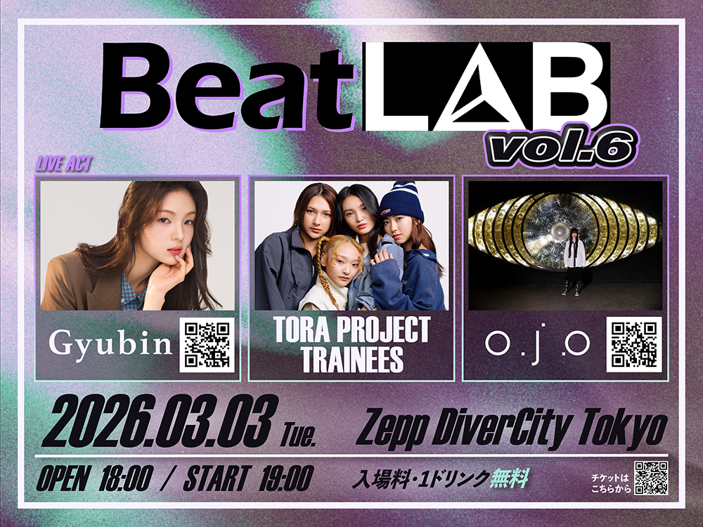 CULTURE] 完全無料招待イベント『Beat LAB vol.6』がZepp DiverCity