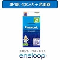 スマートオフィス】エネループ単3形充電池4本付充電器セット