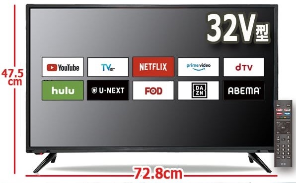 32V型スマートテレビ｜ソースネクスト