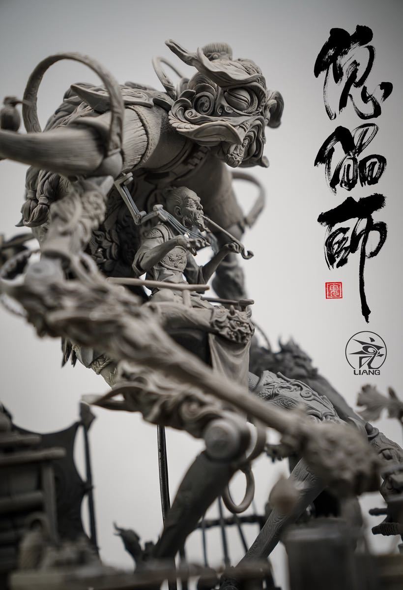 フィギュア専門店 -ソダチトイズ / 袁星亮 傀儡師 ガレージキット