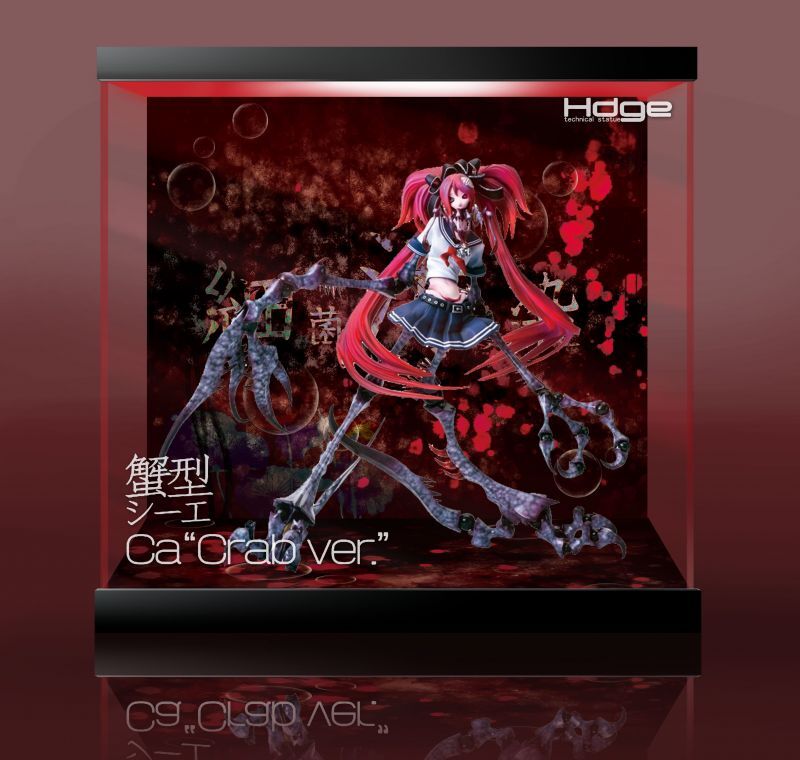 フィギュア専門店 -ソダチトイズ / Hdge technical statue No.7 骸音