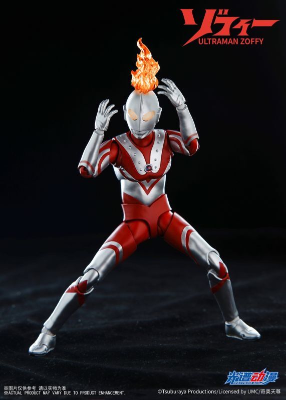 フィギュア専門店 -ソダチトイズ / Spectrum ウルトラマン ゾフィー