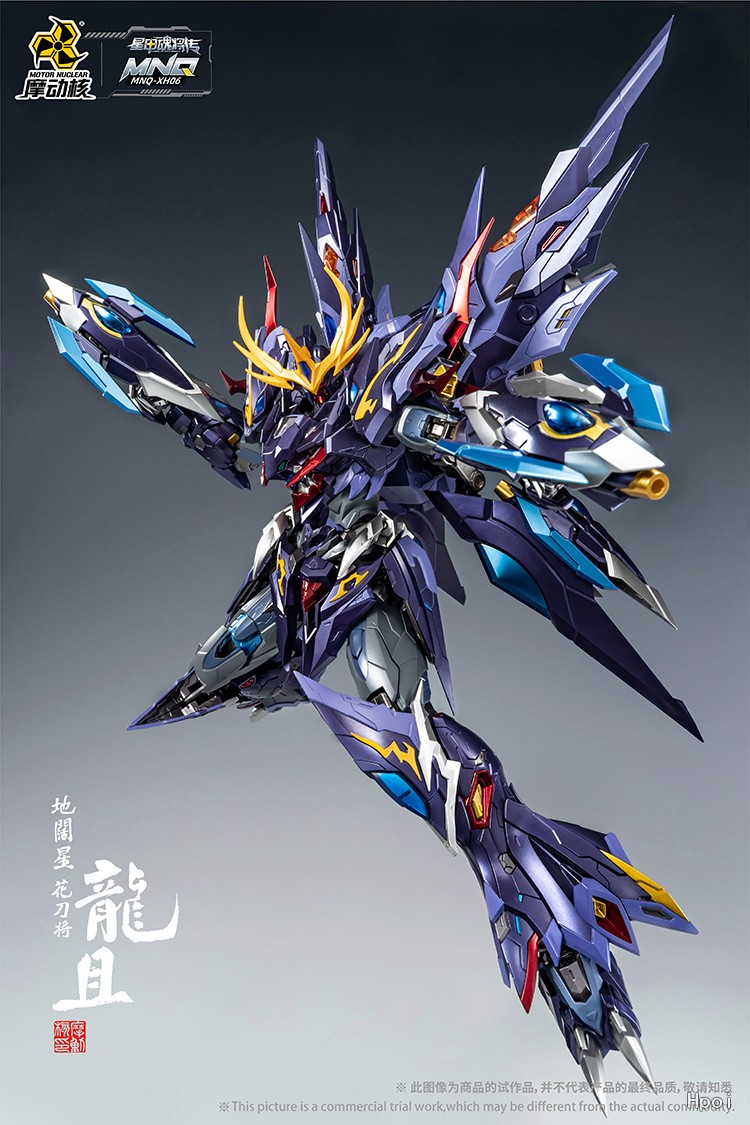 フィギュア専門店 -ソダチトイズ / MOTOR NUCLEAR 星甲魂将伝 地広星花