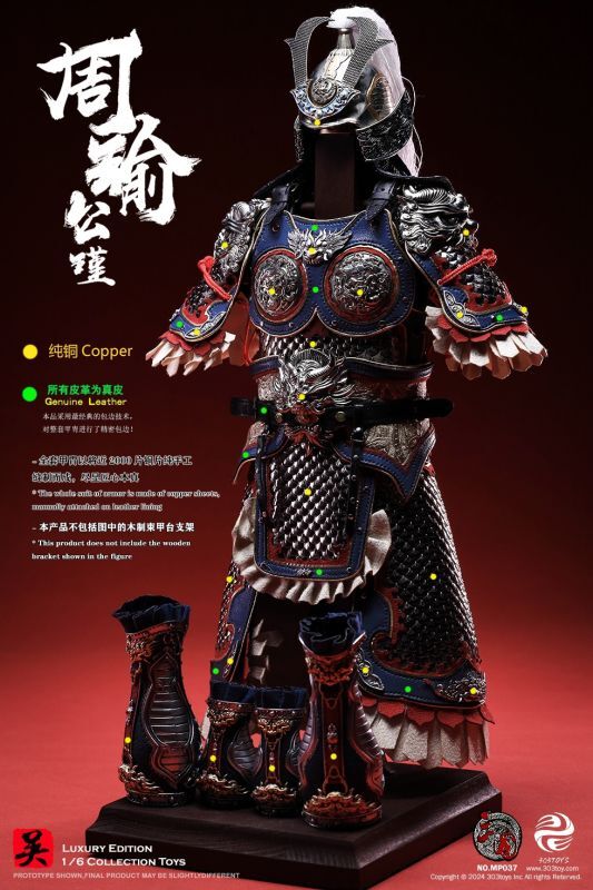 フィギュア専門店 -ソダチトイズ / 303TOYS THREE KINGDOMS SERIES