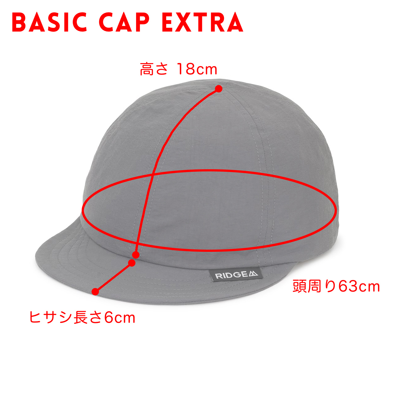 RIDGE MOUNTAIN GEAR - Basic Cap Extra - sokit 東京都練馬区にある山
