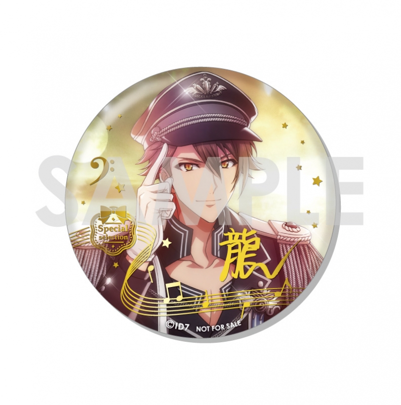 商品紹介 | 株式会社ソル・インターナショナル