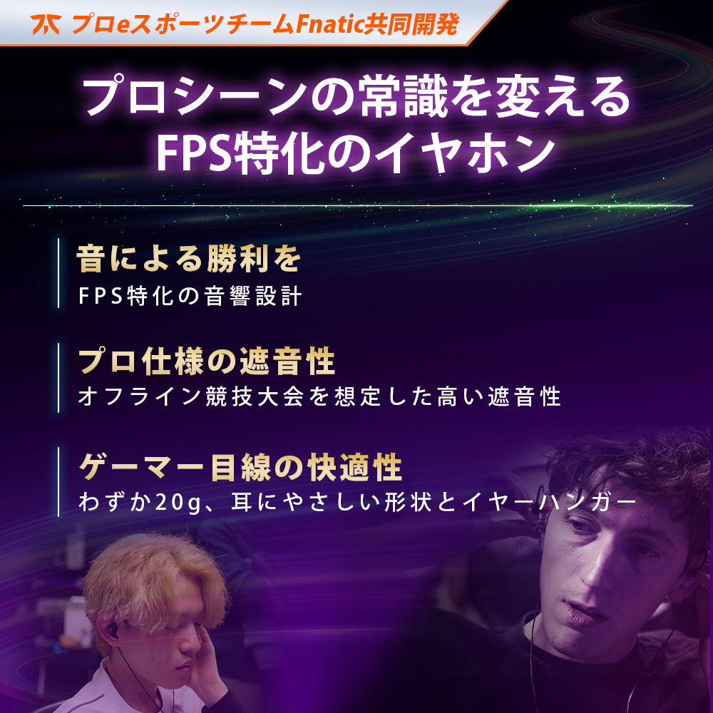 INZONE E9 購入 | ゲーミングギア INZONE™（インゾーン） | ソニー