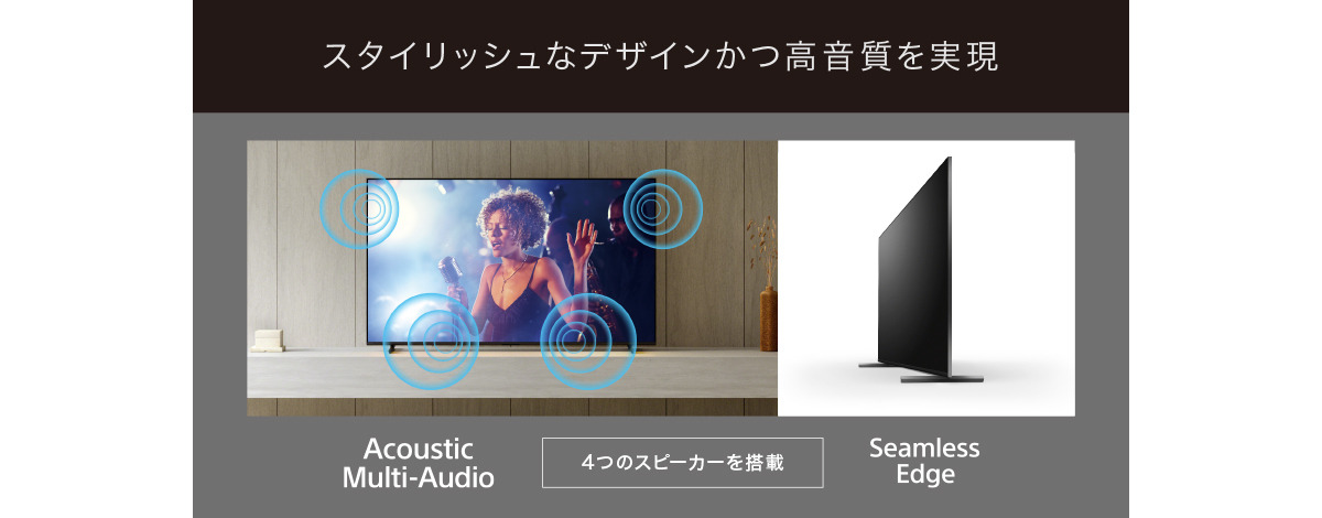 XRJ-65X90L 購入 | テレビ ブラビア | ソニー