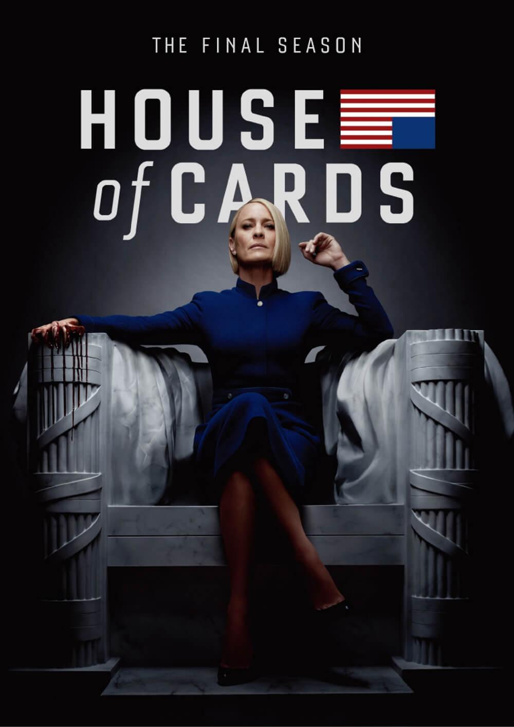 ハウス・オブ・カード 野望の階段 ファイナルシーズン | ソニー