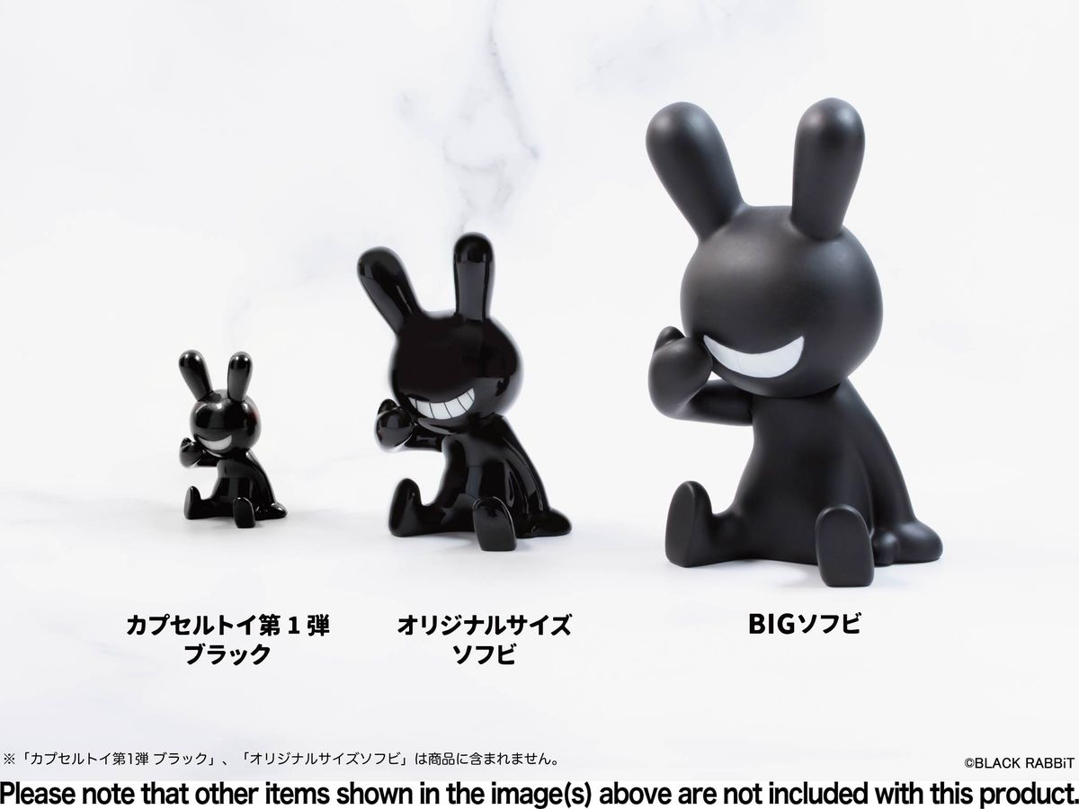 BLACK RABBiT BIG SOFVI COLOR：ブラック – SOOTANG HOBBY