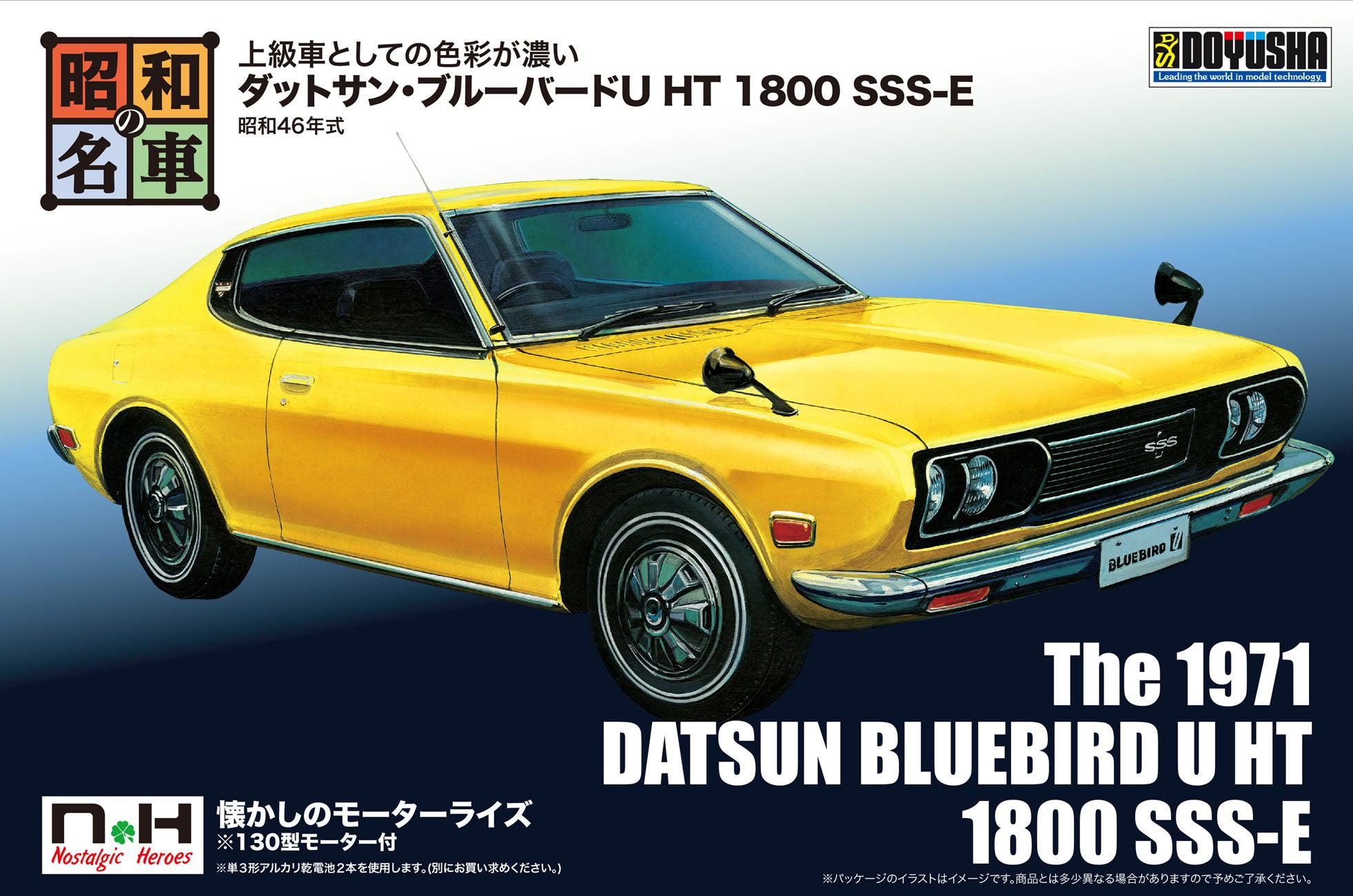 再販】昭和の名車 No.3 ダットサン・ブルーバードU HT 1800 SSS-E