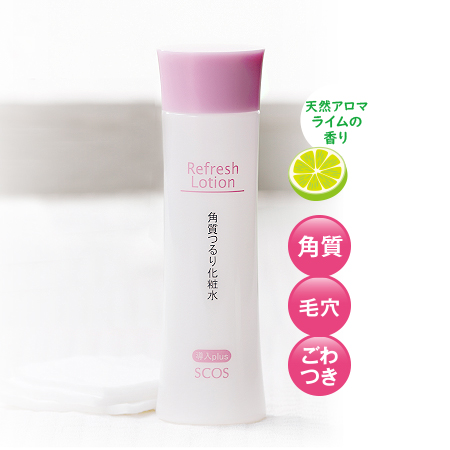 リフレッシュローション |エスコス