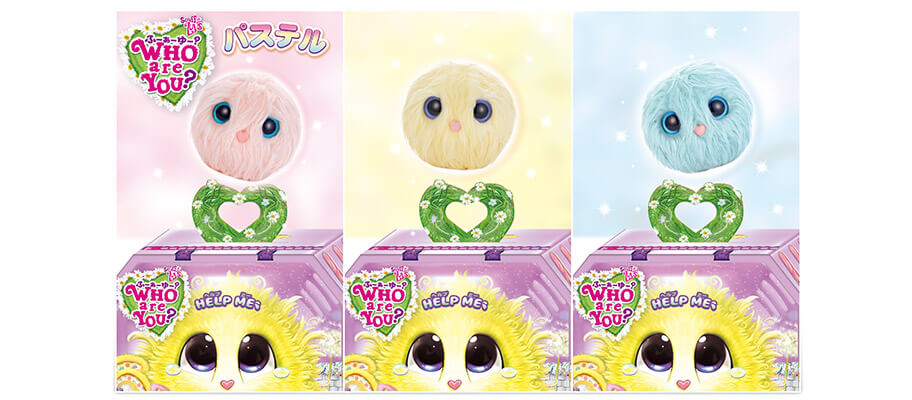 WHO are YOU? パステル｜セガ フェイブ トイ製品情報公式