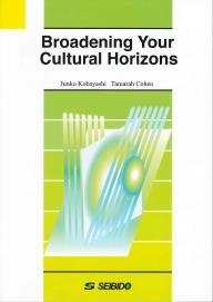 国際交流から学ぶ知恵 ｜大学英語教科書出版 成美堂