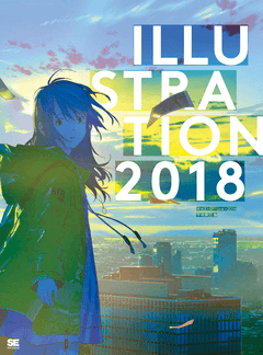 ILLUSTRATION 2018 電子書籍（平泉 康児）｜翔泳社の本