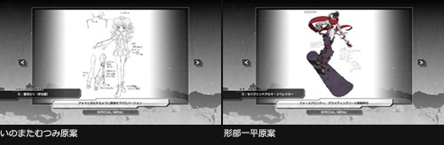 プロダクト｜セイクリッドセブンWEB