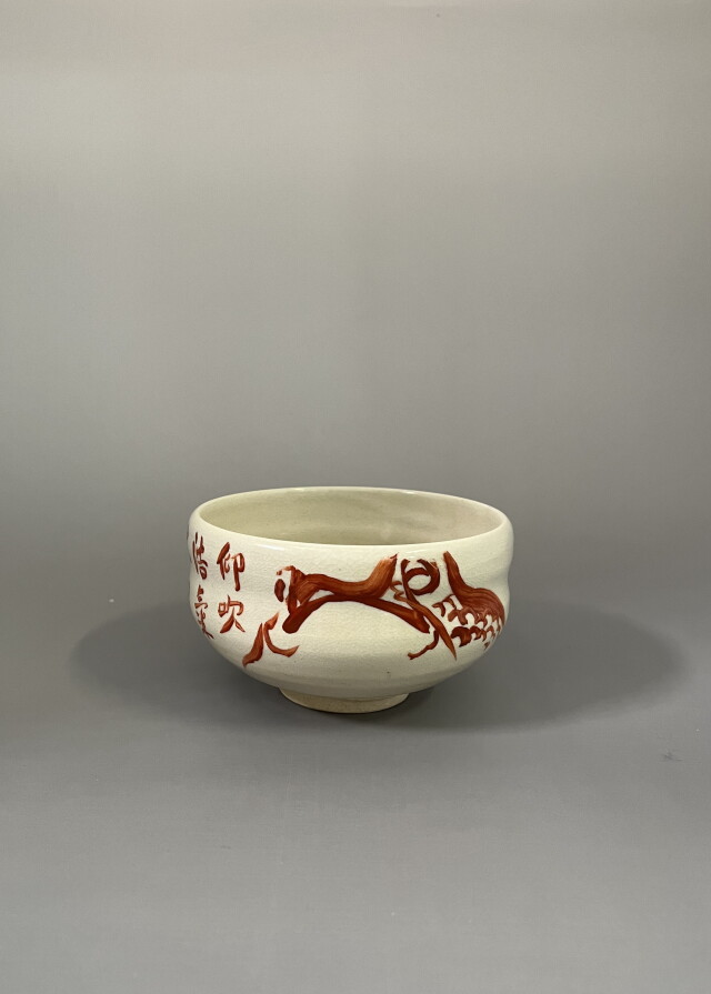 アンティークサムズコレクション姉妹店 古舫庵コレクション＞茶道具 四