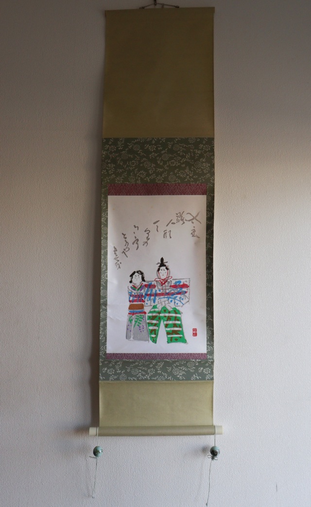 立雛掛軸 掛軸 雛まつり アート 和田邦坊作Antique Sam's Collection