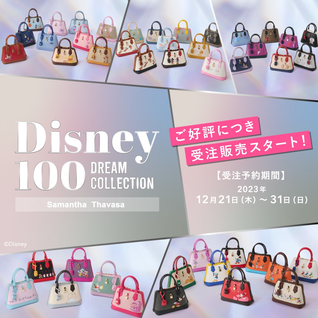 Samantha Thavasa Group