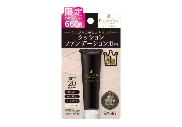 ポアレス クッションブースター下地 先行発売｜毛穴パテ職人｜SANA（サナ）