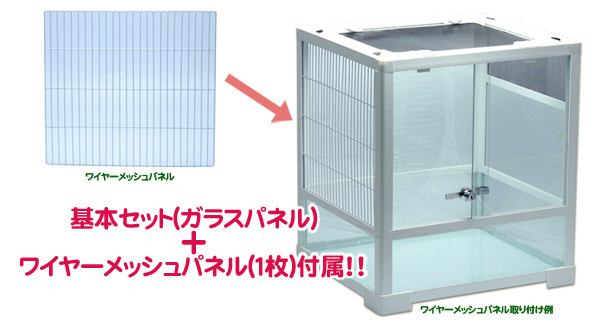 三晃商会WEBページ