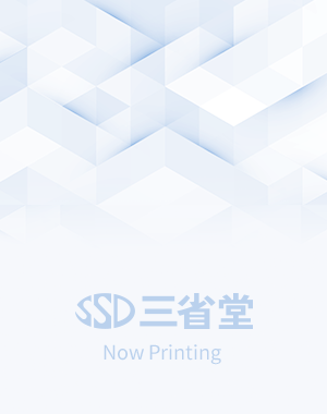 CROWN English Communication Ⅰ サブノート | 三省堂