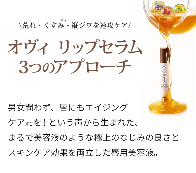 SantéAge [サンテアージュ] - NINAPHARM JAPON｜ポジティブ