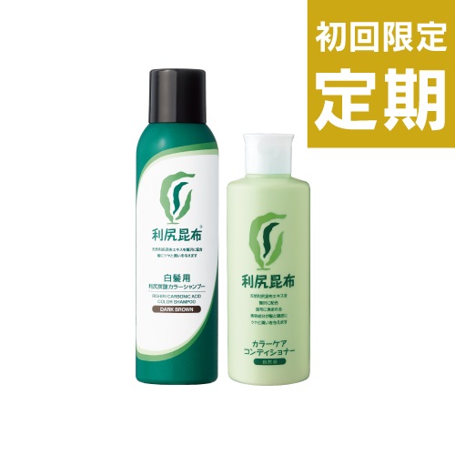 利尻ヘアカラー・無添加化粧品 自然派clubサスティ【定期おトク便