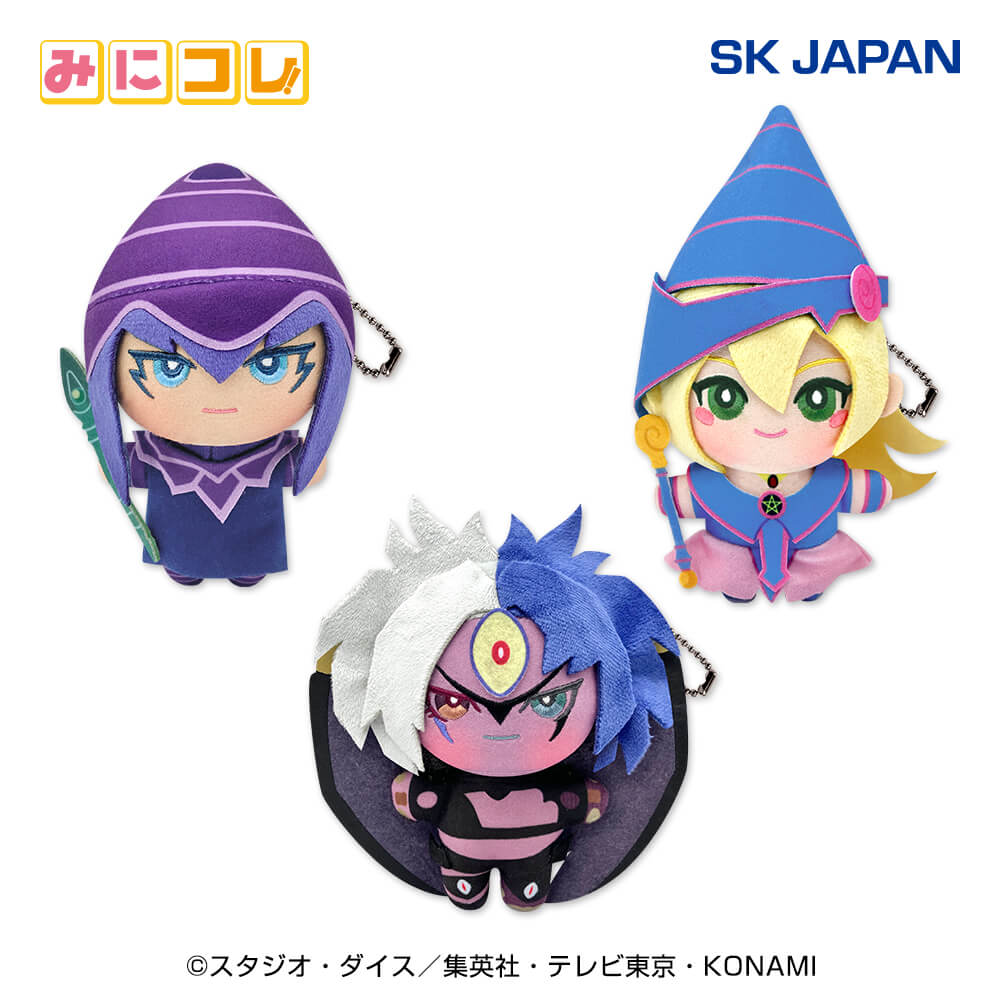遊☆戯☆王シリーズ モンスター みにコレ！ぬいぐるみマスコット