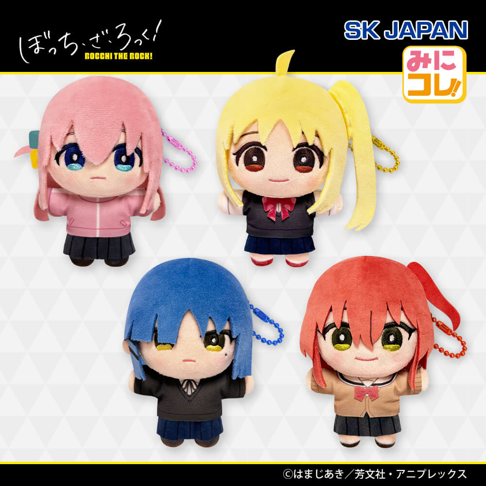 みにコレ！ | エスケイジャパン