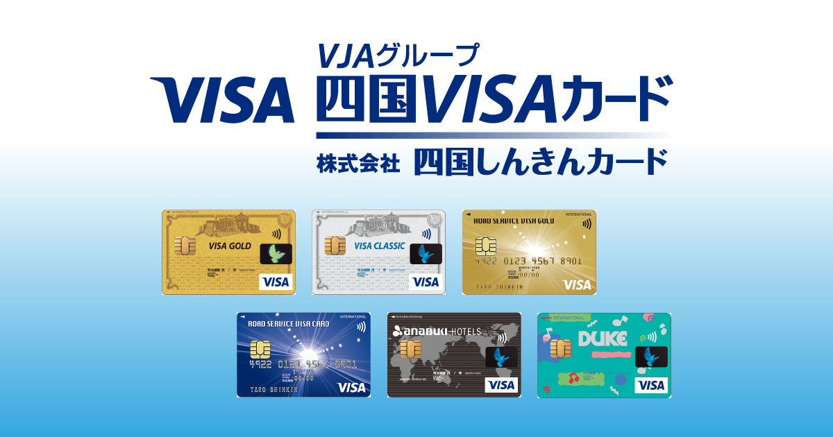 iD×nanacoカード」お取り扱い終了のご案内｜重要なお知らせ｜株式会社