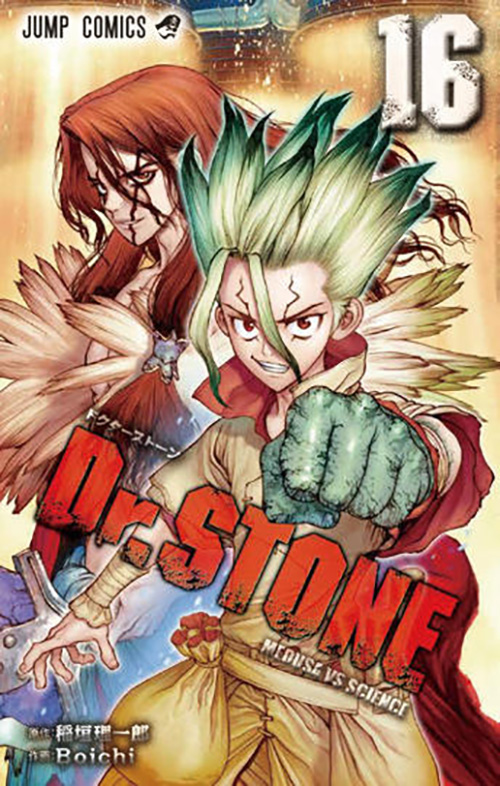 Dr.STONE』コミックス一覧｜少年ジャンプ公式サイト