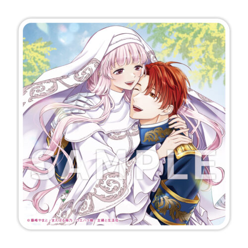 PASH！コミックス『婚約破棄だ、発情聖女。 4』発売記念フェア