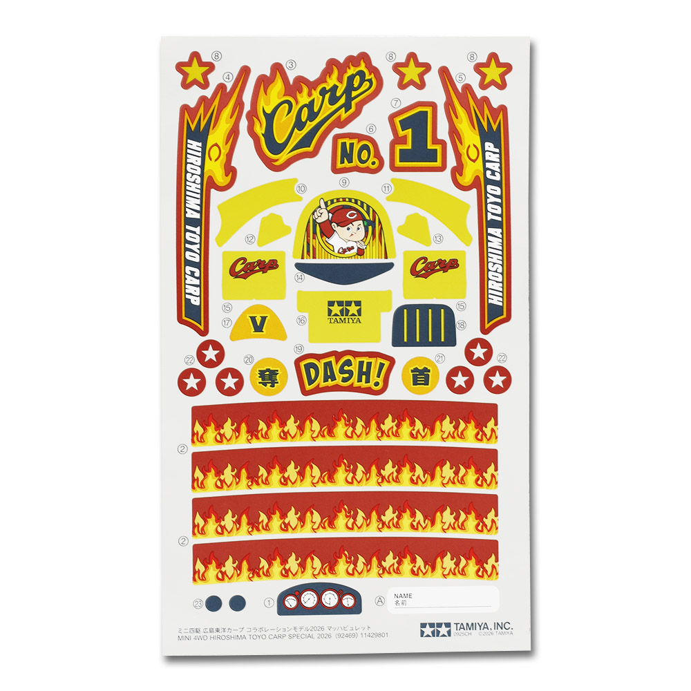 ミニ四駆 広島東洋カープ コラボレーションモデル 2026 | 商品詳細