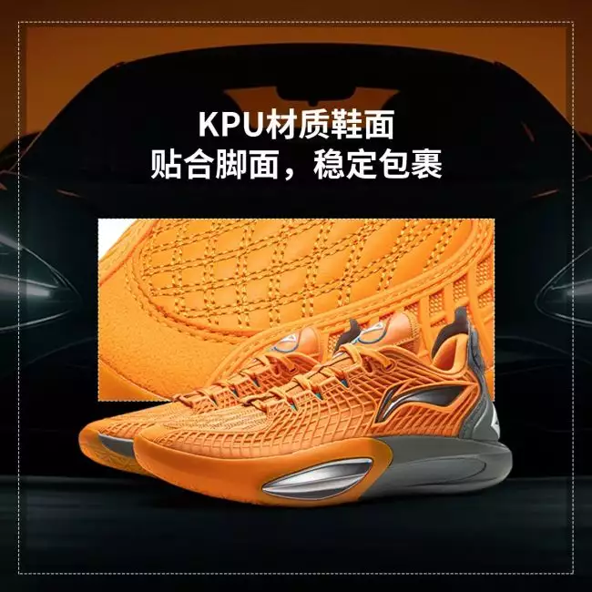 Li-Ning Jimmy Butler 3 JB3 - Victory