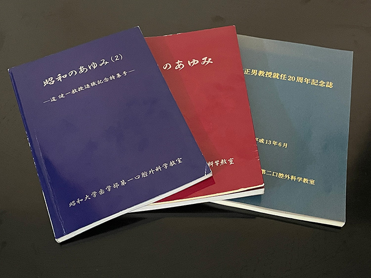 昭和医科⼤学歯学部口腔外科学講座