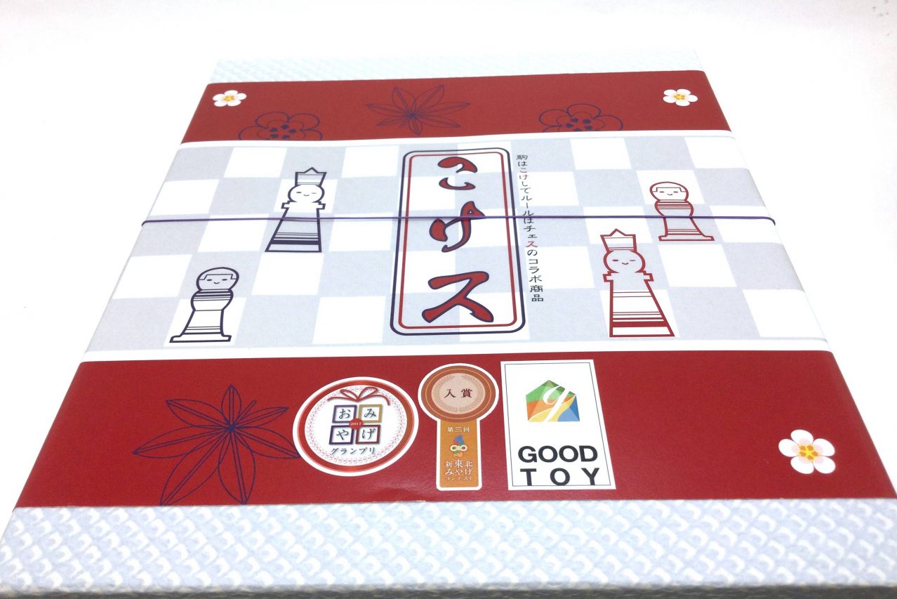 こけスパッケージをリニューアルしました！ | 暮らす仙台