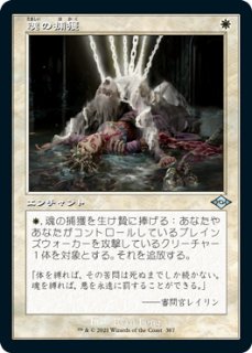 モダンホライゾン2 コモン アンコモン大量 foil束あり Amazon.co.jp: マジック:ザ・ギャザリング モダンホライゾン2