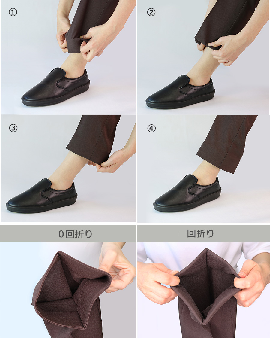 ファイントロ】裾上げ簡単！ロールインパンツ | ユニフォーム総合