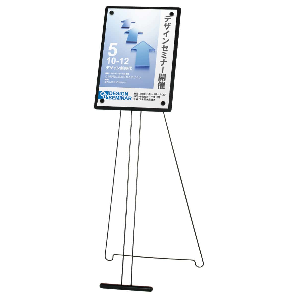マグネットボード付きサインスタンド A3 タテ CQ-A3T