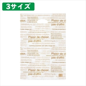 レジ袋 カフェオレ 15×27[18]×横マチ8cm