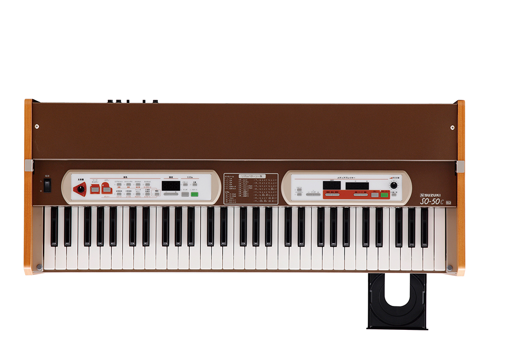 学校用オルガン SO-50C | 鈴木楽器製作所