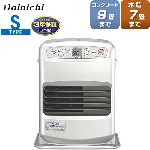 ダイニチ FW-25S6-S | ヒーター・ストーブ | 住の森