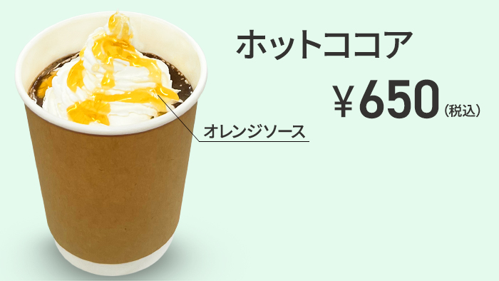 SEVENTEEN THE CITY SUNSHINE SAKAE