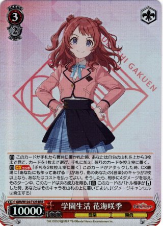 TD】学園アイドルマスター - マスターズスクウェア通販ブシロード店